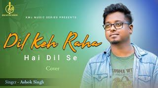 Dil Keh Raha Hai Dil Se | Cover | Ashok Singh | Adnan Sami | KMJ Music Series