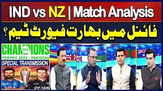 ICC Champions Trophy 2025 - Special Transmission | 𝐈𝐍𝐃 𝐯𝐬 𝐍𝐙 | 7th Mar 2025