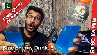 Gatorade Blue Bolt Energy Drink In Pakistan & India | Best Energy Drink For Gym Workout