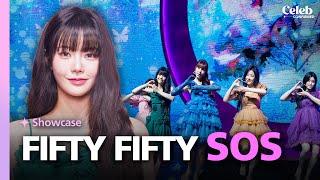 [SHOWCASE] FIFTY FIFTY “SOS” live stage