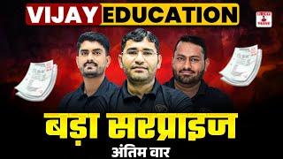 BIG SURPRISE ! BSc Nursing 2025 | Paramedical 2025 | Strategy For BSc Nursing 2025 | अब होगा सलेक्शन