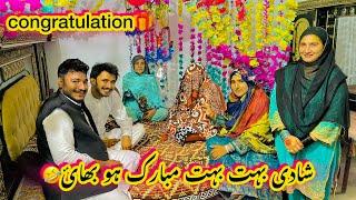 congratulation shadi buth buth Mubarak ho bhi|| Ayesha Shahid vlogs