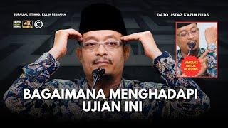 DATO USTAZ KAZIM ELIAS - BAGAIMANA NAK MENGHADAPI UJIAN INI