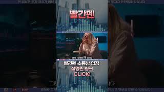 [ 삼성전자 ] 기회가 왔습니다!!