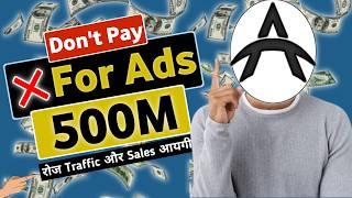 500 Million USA, UK Visitors ! 3 Free ADS Website Will Get You Free Traffic To Your Affiliate Links