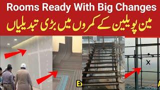 Crazy Renovation Gaddafi Stadium Big Changes in Pavillion Rooms | Gaddafi Stadium Renovation Today