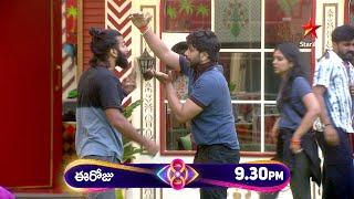 Bigg Boss Telugu 8 | Day 17 - Promo 2 | Prabhavathi 2.0 is HEREE | Nagarjuna | Star Maa