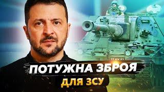 ЗСУ будуть НИЩИТИ ворога британською АРТОЮ. Путін ПЕРЕКРИВ "газовий краник" у Австрії