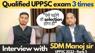 Interview with SDM Manoj kumar sir | UPPSC 2023 topper - 5th rank #uppsc #uppsc2024 #topper #upsc