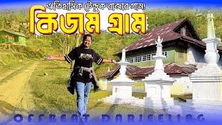 Kizom Village Darjeeling | তিব্বতী রাজার গ্রাম | Darjeeling Offbeat Homestay