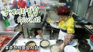 [K-food enjoy] Finding good restaurants in traditional markets 02