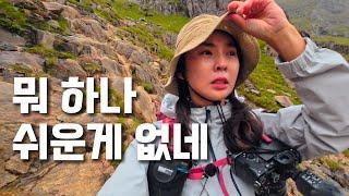 퇴사기념 애엄마 홀로 해외트레킹 영국여행  스노도니아  Snowdonia