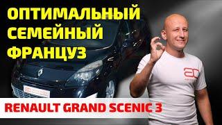  Недорого и ПОЧТИ БЕЗ НЕПРИЯТНОСТЕЙ: какие ПРОБЛЕМЫ скрывает Renault Grand Scenic 3.