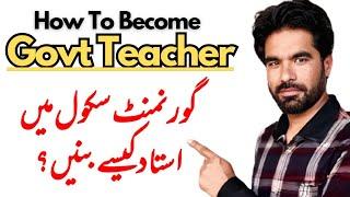 How To Become a Government School Teacher in 2024 : Step By Step Guide To Success