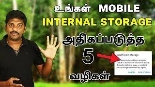 5 way to fix "insufficient storage available" on Android in tamil - Loud Oli Tech