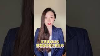 安省离婚前需要做什么？