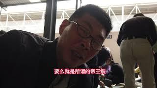 【卞和翠】铁龙生的无底价料子，這次公盤有很多特色料子，帶大家慢慢看！#翡翠#原石#賭石#收藏#訂製#LIVE#YOUTUBE#投資#youtube​#Facebook​#Instaram​#缅甸