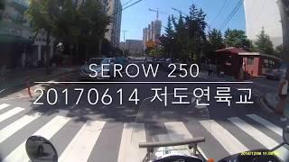 170614/세로우/xt250/마산/저도연륙교/라이딩