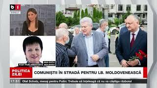 Ana Guțu, fostă parlamentară a R. Moldova:”Denumirea limbii determină și adevărul că suntem români.