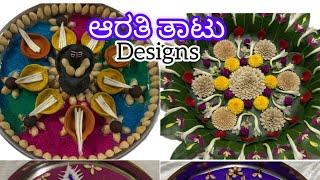 Decoration ideas ॥Kannada Vlogs With Pratibha