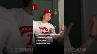 Списать долги