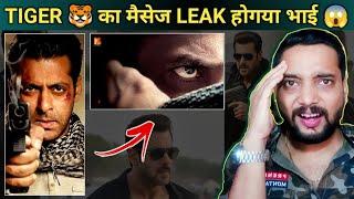 "TIGER ka Massage" LEAK hogya Bhai  | TIGER 3 Teaser Official Announcement | Salman Khan | @yrf