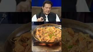 Imran Khan ki favorite dish Jo Bushra bibi bnati ha |how to make Desi murghi|#shorts #youtubeshorts