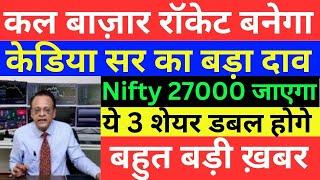 SUSHIL KEDIA LATEST I SUSHIL KEDIA TODAY | SUSHIL KEDIA ZEE BUSINESS & CNBC AWAAZ | KEDIANOMICS