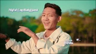 Welcome - Aung Kyaw x Vita (Official Music Video)Composer Ni Yar Ma