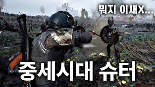 다들 한 번씩 상상만 해봤던 걸 진짜 게임으로 만들어버림