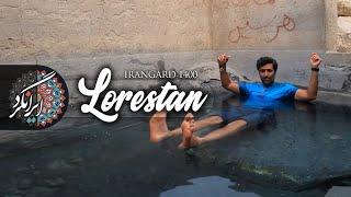 ایرانگرد 1400 | قسمت هشتم | چشمه آبگرم کاکاوند| Irangard | Shahsavan, Loresan | Full HD