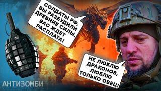 «НУ КАК? Ответили?» В России ВЫДУМЫВАЮТ победы, а В ЭТО ВРЕМЯ ВСУ...| Москва - ВСЕ, остался Магадан?