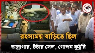 ‘দাদাবাড়ি’ ভবন থেকে নিয়ন্ত্রণ হয় পুরান ঢাকা | Dadabari | Puran Dhaka | Haji Selim | Kalbela