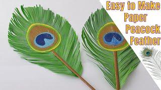 Easy to make peacock feather with paper | DIY Peacock Feather | Paper Peacock feather |Craftsbyanu