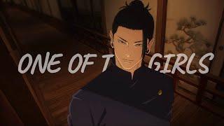 One Of The Girls | Geto Suguru edit