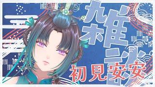 【雜談】《來說早安》每週日之約~起床！！！【清梅 ChingMeii】#初見大歡迎 #vtuber