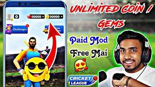 CRICKET LEAGUE VIP MOD MANU APK 1.20.1 || CRICKET LEAGUE ALWAYS PERFECT MOD  || NEW UPDATE 