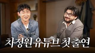 마침내 모셨습니다