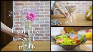 [Women in their 50s living alone] The luxury of enjoying alone | Lunch made  | Coffee  | English