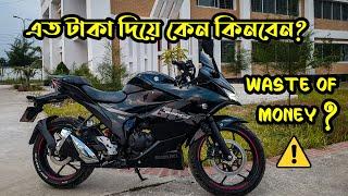 কেনার আগে জেনে নিন | Suzuki Gixxer SF FI ABS Detailed Review | 2Wheelerslife