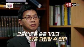 청탁에 의한 세무조사와 과세처분의 적법성