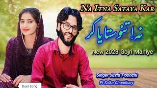 Na Itno Sataya Kar || New Gojri Duet Mahiye || Singer Javid Poonchi ft Saika Choudhary || Mok Studio