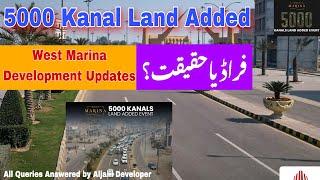 West Marina Latest Updates ll 5000 Kanal Land Added ll AlNoor Orchard Lahore