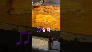 #영탁 #막걸리한잔 ️구독 좋아요는 사랑입니다