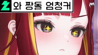 진정해 스톤핑