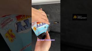 Как приучить ребёнка к горшку артикул на ЯМ: 4880818217  #распаковка #покупки #обзор #декрет