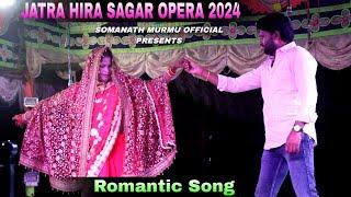 Santali Jatra Hira Sagar Opera 2024/25/ Bisu & Deepika | Hay re Olong Likhan Dular inj jnama okakhan