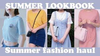 여름 패션하울 SUMMER LOOKBOOK 인터넷 쇼핑몰 구매팁⎪우주쏘녀