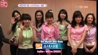 090227 SNSD Morning Wide