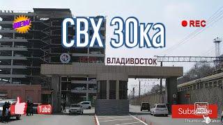 ЗА СКЛАД СВХ 30 000 ПРОСТОЯ В СУТКИ ВО ВЛАДИВОСТОКЕ